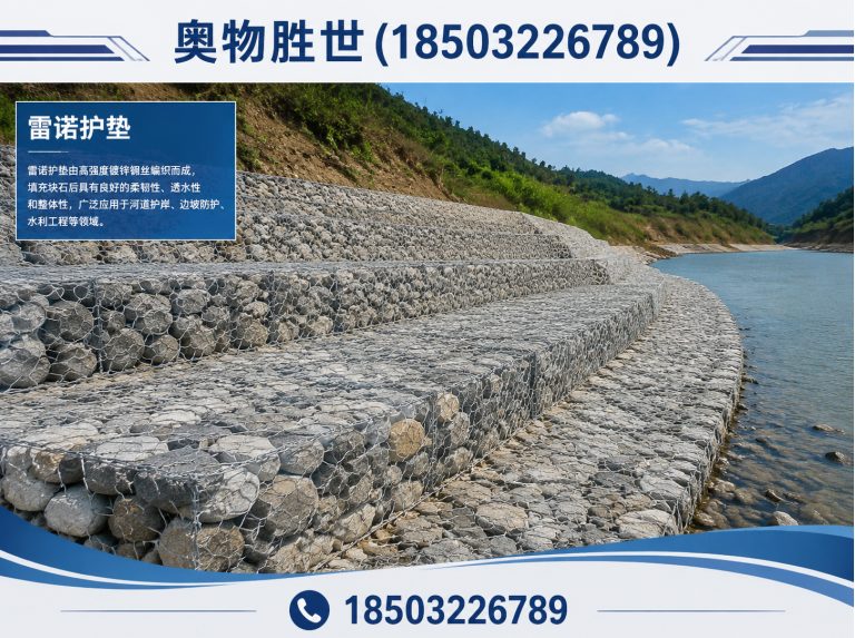 齐齐哈尔固滨笼展示图