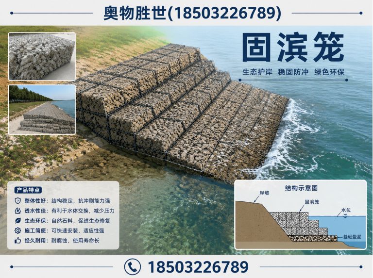 齐齐哈尔奥物胜世展示图